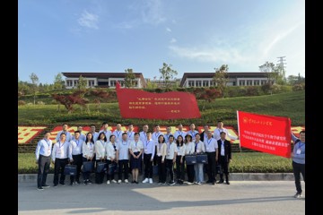 学思想强作风提效能，砥砺奋进新征程