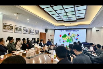 学术讲座——艾滋病疫苗：面临挑战，满怀希望