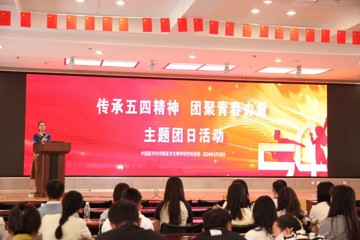 好书共读，同心共享