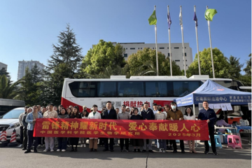 雷锋精神代相传，爱心奉献暖人心——中国医学科学院医学生物学研究所联合云南昆明血液中心开展爱心献血志愿活动