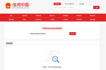 马金铺疫苗产业基地2、4号楼给排水系统维修工程磋商公告