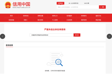 2025年至2026年核心设备续保及部分网络安全设备特征库升级采购