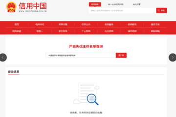 中国医学科学院医学生物学研究所 质量管理系统（QMS）项目比选公告